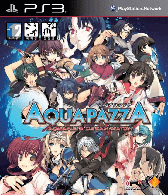 AquaPazza: Aquaplus Dream Match box art for Playstation 3